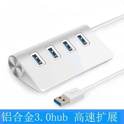 铝合金USB3.0斜面4口HUB集线器电脑USB多接口分线器一拖四USB HUB