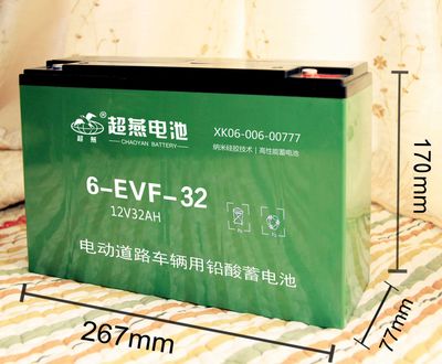 厂家供应超燕电动车电池蓄电池72V32AH老年代步车三轮车