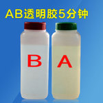 不发白供应批发环氧AB胶，环氧树脂ab胶，环氧灌封胶，AB胶