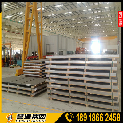 供应优质4J29可伐合金钢4j29铁镍合金材料 高温精密板材 管材