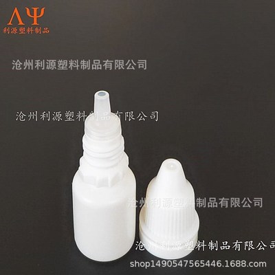 厂家直销 5毫升白色避光眼药水瓶 5毫升滴瓶三件套 量大优惠