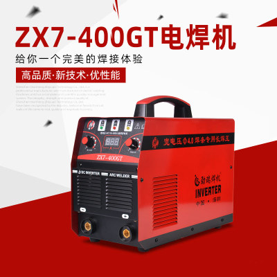 厂家直销劲瑞电焊机ZX7-400GT 家用迷你便携式双电压直流工业焊
