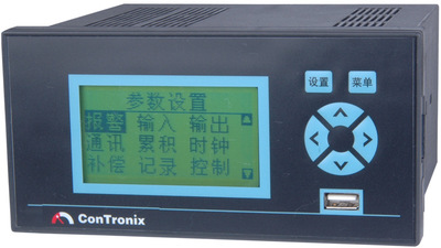 特价供应流量积算仪 XSR10R无纸记录仪 质保三年功能性强