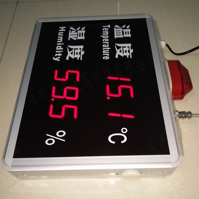 数显工业空气湿度计 温湿度检测仪HT818A车间仓库实验室温湿度计