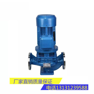 现货供应ISG型立式管道离心泵 直连式管道增压泵 制冷系统循环水