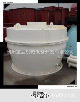 5R4121雷蒙磨机 雷蒙磨 低价离心磨粉机 厂家直售 朝阳重型