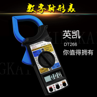 朗斯普厂家直销钳形万用表交直流高精度万用表数字钳形电流表型图1