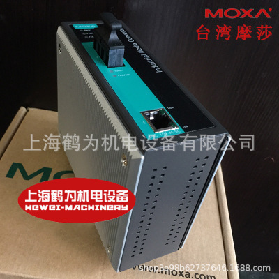 EDS-408A-2M1S-SC台湾摩莎MOXA口入门级网管型以太网交换机