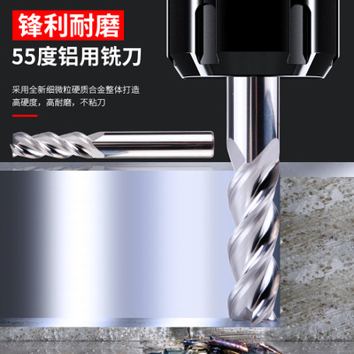 bethke/贝思克加长铝用铣刀钨钢铣刀3刃铜铝专用CNC立铣刀1-20mm