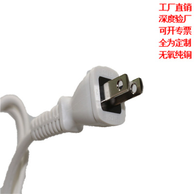 厂家直销PSE认证二芯电源线日本PVC线缆日式电源插头线2*1.25平方
