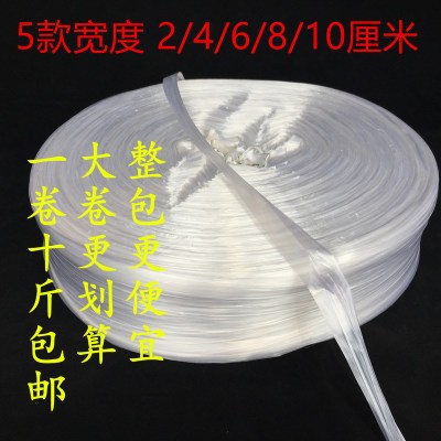 白色塑料绳捆扎绳打包透明玻璃撕裂绳大盘拉丝纤维绳包装绳子包邮