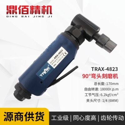 TRAX 台湾气动90度弯头刻磨机  角向打磨机 风磨机 气磨机 抛光机