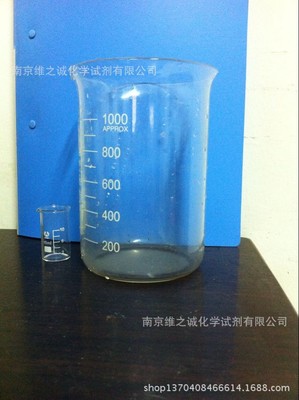 供应低型烧杯 尖嘴低形烧杯   玻璃烧杯 100ml