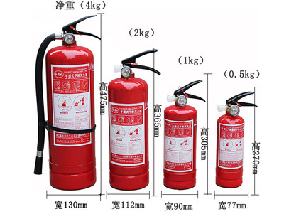 手提式1Kg汽车灭火器车用灭火器干粉灭火器车载灭火器批发价图1