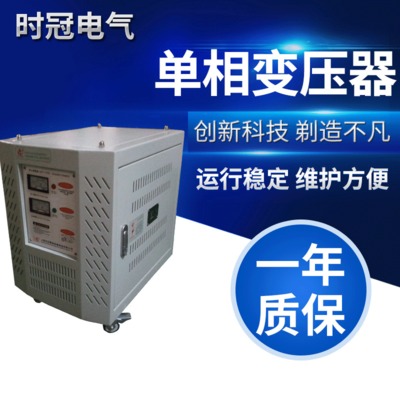 单相隔离变压器DG-10KVA质谱仪UPS配套用隔离变压器厂家直销