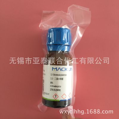 销售 高端化学试剂 3,5-二溴水杨醛 10g 90-59-5