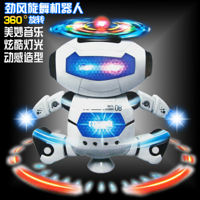 新款太空跳舞电动机器人 360度旋转灯光音乐红外线  地摊热卖玩具