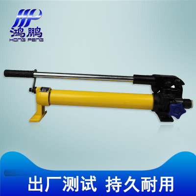 超高压 SYB-1 SYB手摇泵 单作用手摇泵 单向手动油泵
