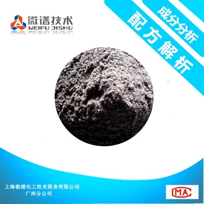 水泥助磨剂 成分检测 配方技术 水泥助磨剂 材质解析 配方研发