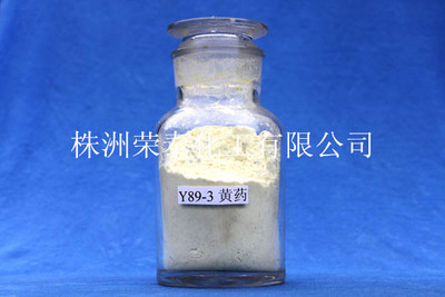荣泰化工供应优良选矿药剂Y89-3黄药