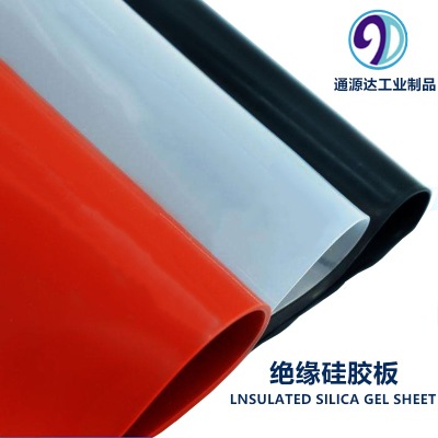 耐高温绝缘板 减震硅胶垫 配电室橡胶板 白色红色 黑色3mm可定制