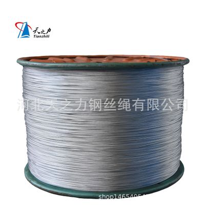 专业生产镀锌钢丝绳1*19-1.00mm