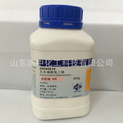 上海国药磷酸氢二钠，无水 AR（沪试 ）500g CAS:7558-79-4