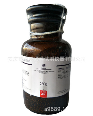 西陇科学分析纯AR250g 碘 原装正品化学试剂 实验药品单质碘粒