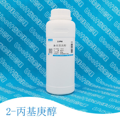 2-丙基庚醇 2-PH 异构十醇 异癸醇 二丙基庚醇 450g/瓶