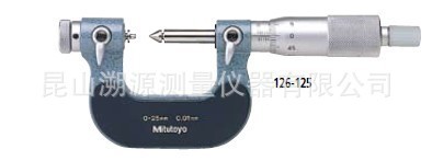 三丰mitutoyo螺纹千分尺 0-25/0.01mm 126-125 多种测头