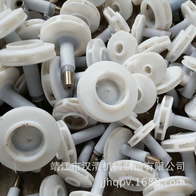 FSB型氟塑料泵叶轮 工程塑料叶轮 氟泵叶轮 耐酸泵叶轮
