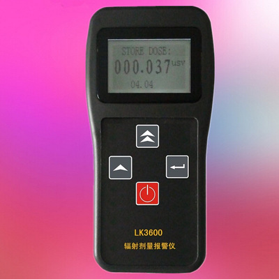 新款LK3600+ 核辐射测试仪 放射性检测仪 射线测量仪 个人剂量报