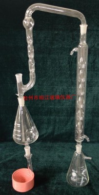 供应1797 三球浓缩仪 台州市椒江玻璃仪器厂