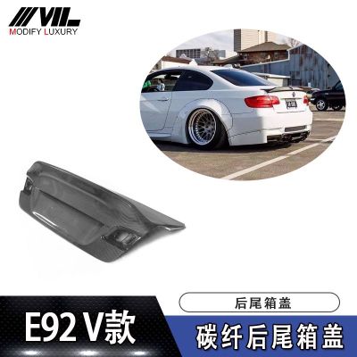 E92 V款碳纤维后尾箱盖汽车尾盖 支持一件代发