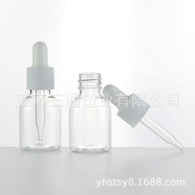 厂家新款 20ml毫升PET透明精油滴管塑料瓶 分装瓶 白色胶头精华瓶