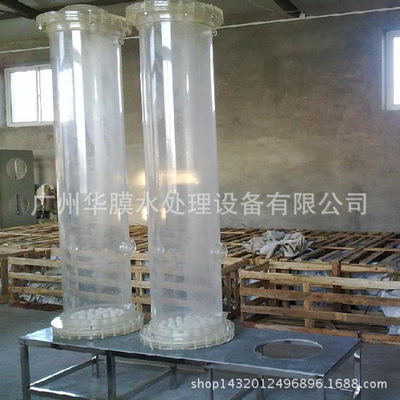 阴阳离子交换器,有机玻璃混床柱 水处理设备软化树脂混床交换柱