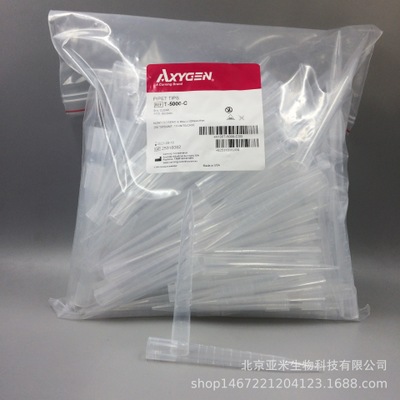 Axygen爱思进 T-5000-C 5ML 5000UL透明吸头 250支/包,10包/箱