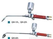 QH-4/h金属粉末喷焊炬 QH-4/h金属粉末喷焊炬批发价格