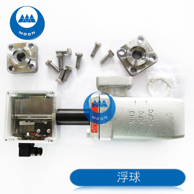 烟台冰轮工程配套浮球液位控制器 浮球液位计 螺杆压缩机配件图1