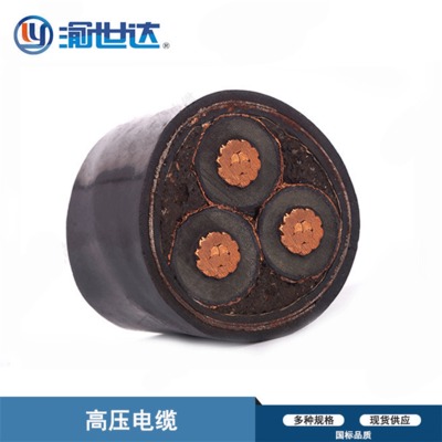 重庆电缆厂家 现货直销 3芯 国标 铜电缆 jiv22 110kv高压电缆