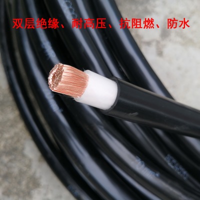 单芯铜线RVV 70平方电缆 70mm 发电机启动用线
