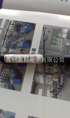 FANUC数控机床Z轴信号线用台湾SKT电缆现货供应SK-426-7