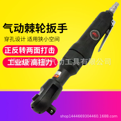 台湾欧维尔气动棘轮扳手 12.7mm套筒扳手 1/2轮胎扳手OW-2060