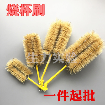 烧杯刷 100ml 250ml 500ml 烧杯清洗毛刷 烧杯毛刷图1
