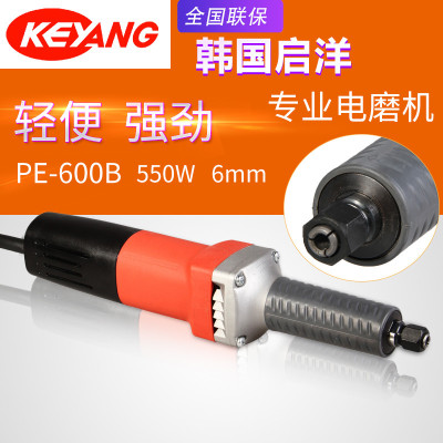 韩国KEYANG启洋PG-600B电磨机直磨机模具电磨金属内孔钢材打磨机