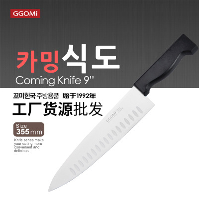 GG342 厨房菜刀韩式菜刀高米菜刀水果刀不锈钢多用刀