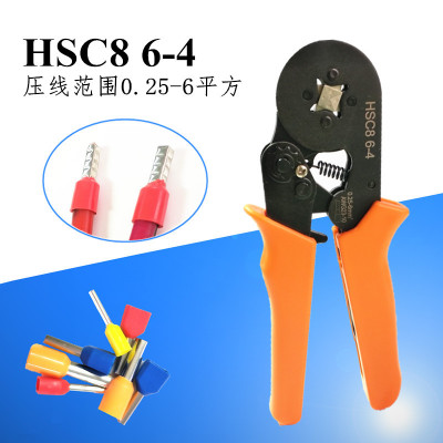 压线钳HSC8 6-4管型冷压端子钳压接钳针形夹线工具6-6/B/A冷