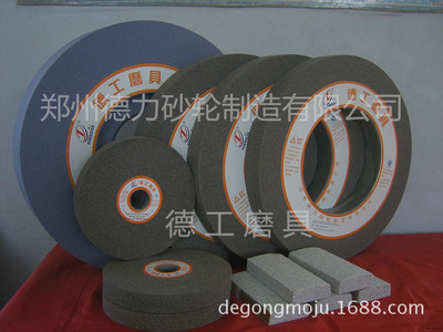 郑州德力砂轮制造有限公司德工磨具平凸形砂瓦