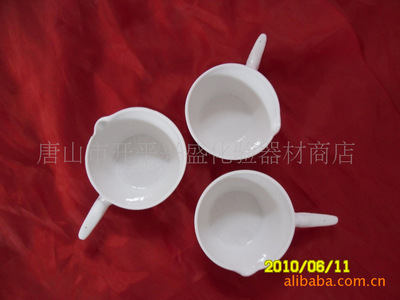 唐山市开平盛兴化学瓷厂批发250ml陶瓷柄皿 半球式蒸发皿