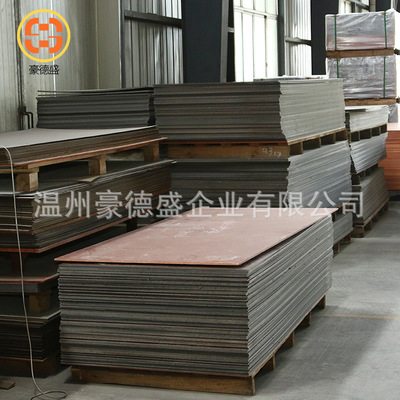 3021酚醛树脂层压纸板定制加工 厂家生产供应纸板绝缘板现货批发
